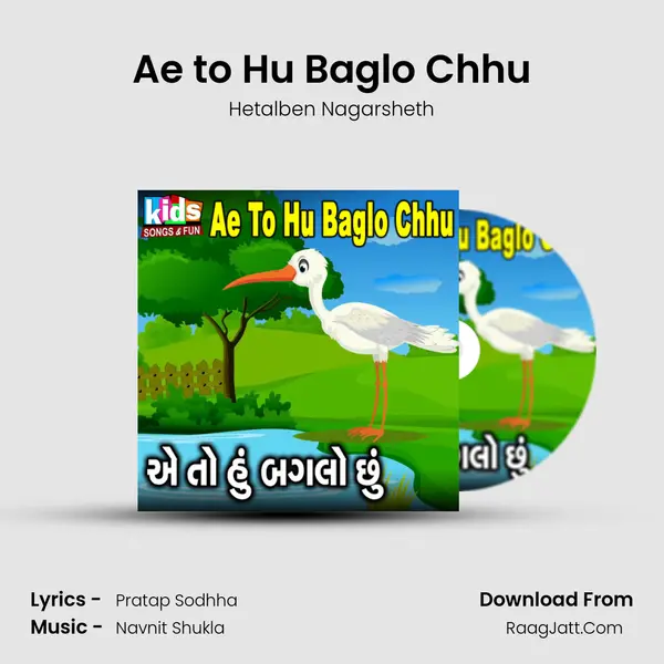 Ae to Hu Baglo Chhu mp3 song