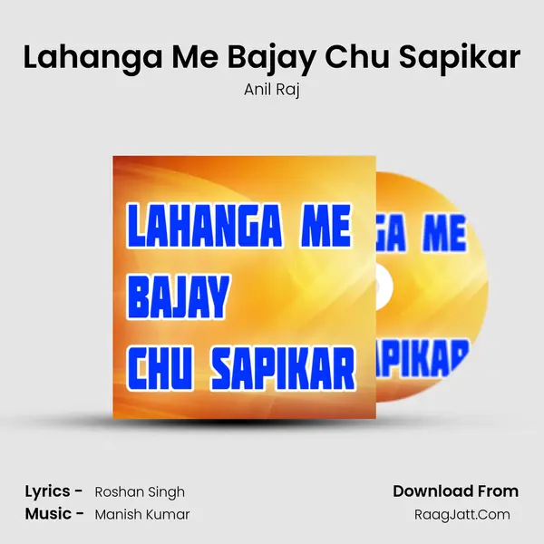 Lahanga Me Bajay Chu Sapikar Cover