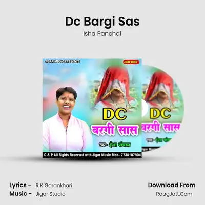 Dc Bargi Sas - 