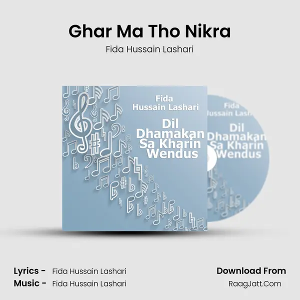 Ghar Ma Tho Nikra mp3 song