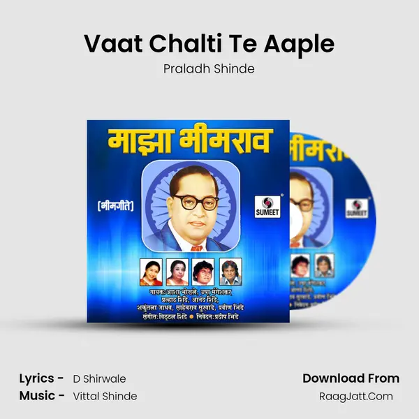 Vaat Chalti Te Aaple MP3 Song by Praladh Shinde Cover