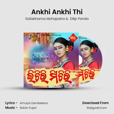 Ankhi Ankhi Thi MP3 Song by Sailabhama Mohapatra Cover