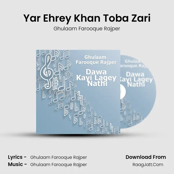 Ghulaam Farooque Rajper