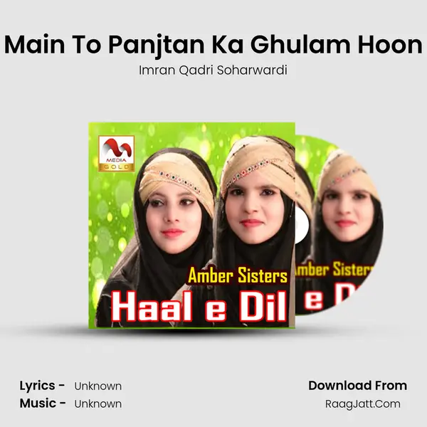 Main To Panjtan Ka Ghulam Hoon MP3 Song by Imran Qadri Soharwardi Cover