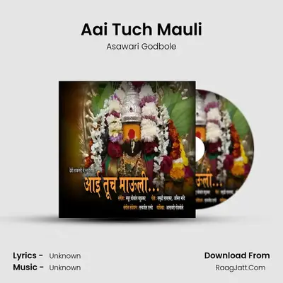 Aai Tuch Mauli - 
