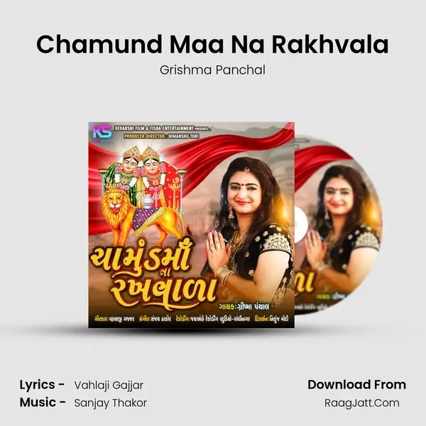 Chamund Maa Na Rakhvala mp3 song