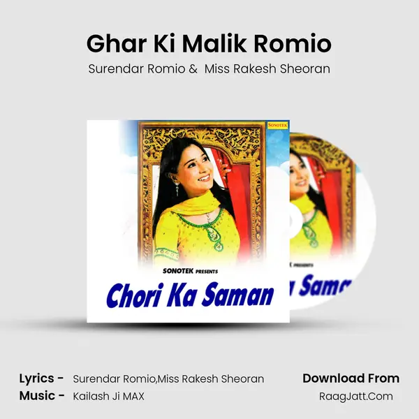 Ghar Ki Malik Romio Cover
