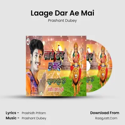 Laage Dar Ae Mai MP3 Song by Prashant Dubey Cover