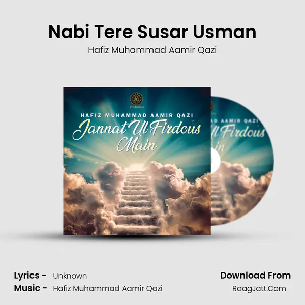 Nabi Tere Susar Usman MP3 Song by Hafiz Muhammad Aamir Qazi Cover