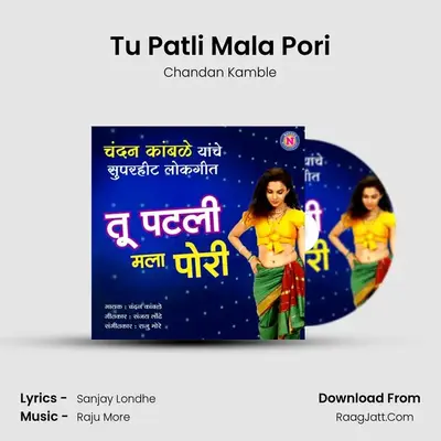 Tu Patli Mala Pori - Chandan Kamble