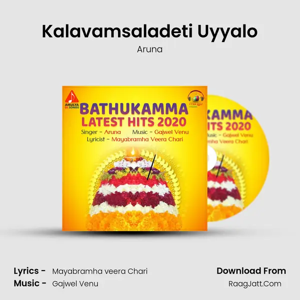 Kalavamsaladeti Uyyalo MP3 Song by Aruna Cover