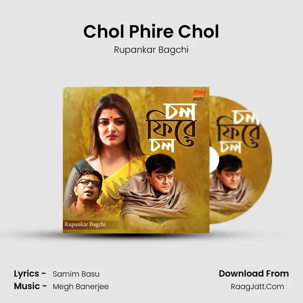 Chol Phire Chol MP3 Song by Rupankar Bagchi Cover