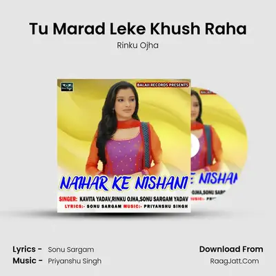 Tu Marad Leke Khush Raha MP3 Song by Rinku Ojha Cover