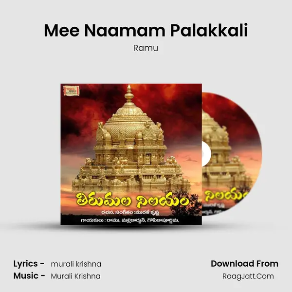 Mee Naamam Palakkali MP3 Song by Ramu Cover