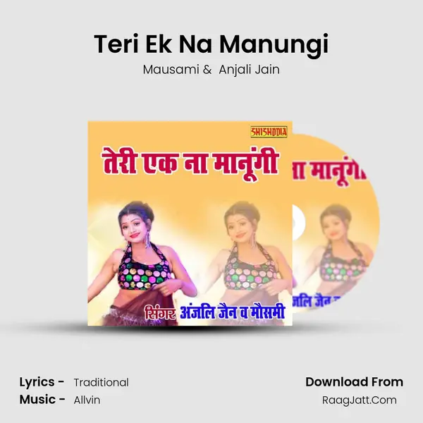 Teri Ek Na Manungi Cover