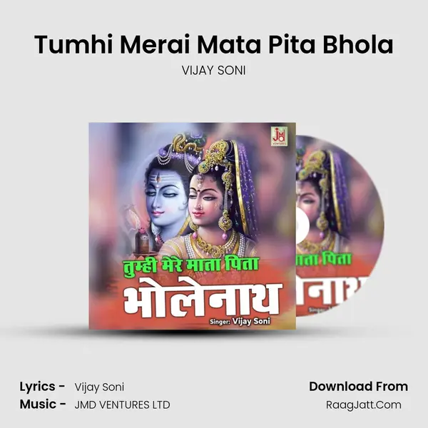 Tumhi Merai Mata Pita Bhola mp3 song