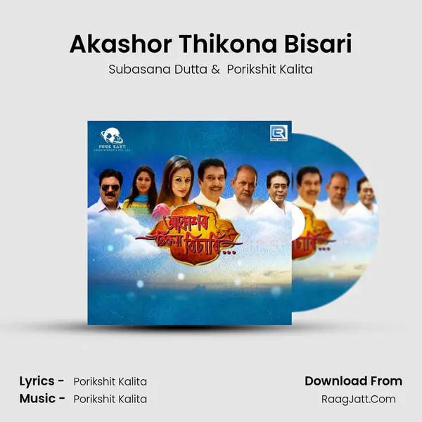 Akashor Thikona Bisari mp3 song