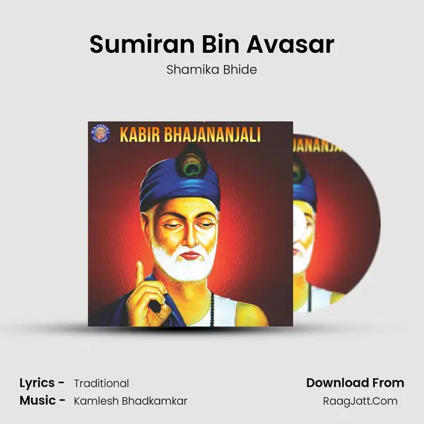 Sumiran Bin Avasar Cover