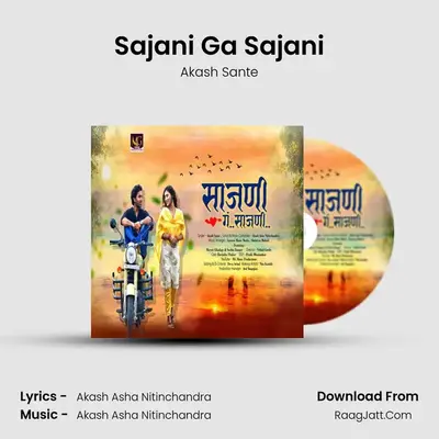 Sajani Ga Sajani mp3 song