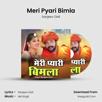 Meri Pyari Bimla MP3 Song by Sanjeev Dixit Cover