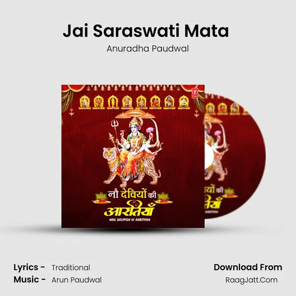 Jai Saraswati Mata (From 
