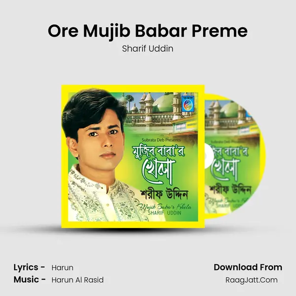 Ore Mujib Babar Preme MP3 Song by Sharif Uddin Cover