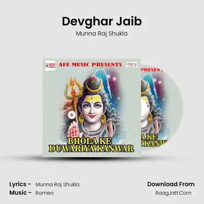 Devghar Jaib MP3 Song by Munna Raj Shukla Cover