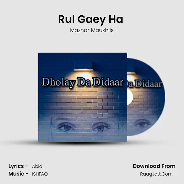 Rul Gaey Ha (Dhory Hi Dhory) MP3 Song by Mazhar Maukhlis Cover