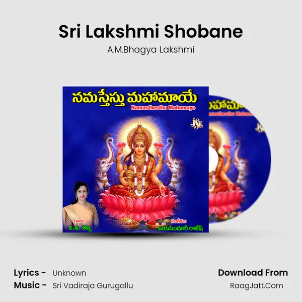 A.m.bhagya Lakshmi