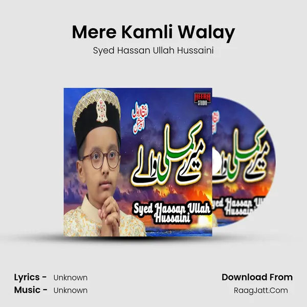 Mere Kamli Walay MP3 Song by Syed Hassan Ullah Hussaini Cover