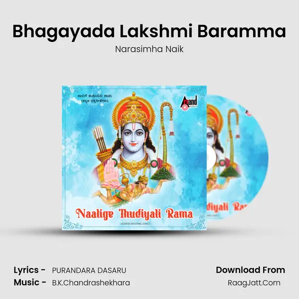 Bhagayada Lakshmi Baramma Cover