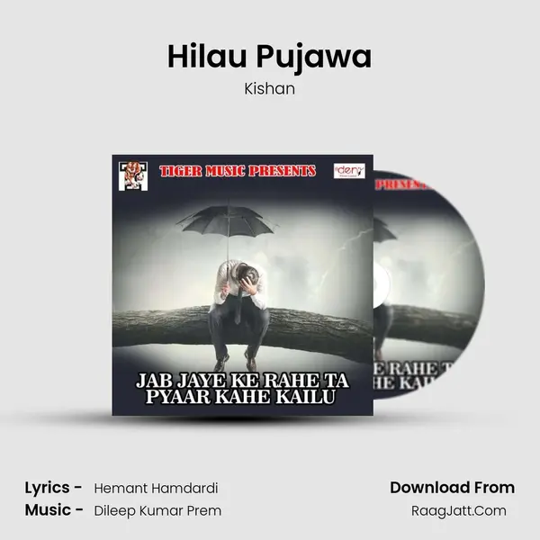 Hilau Pujawa MP3 Song by Kishan Cover