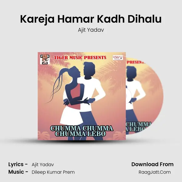 Kareja Hamar Kadh Dihalu MP3 Song by Ajit Yadav Cover