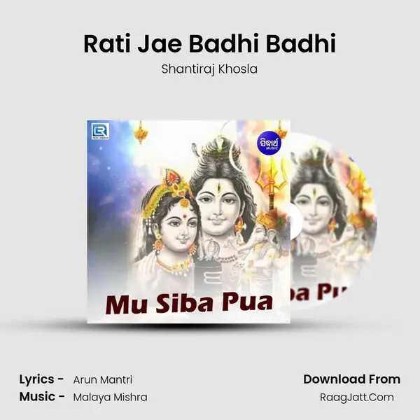 Rati Jae Badhi Badhi MP3 Song by Shantiraj Khosla Cover