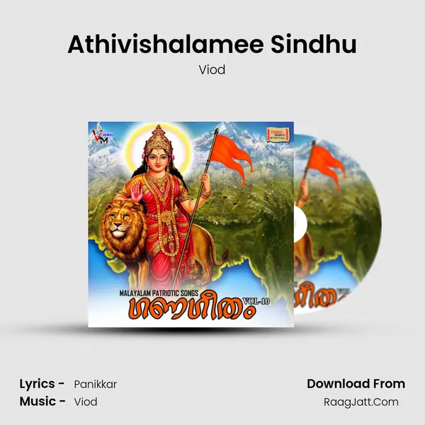 Athivishalamee Sindhu MP3 Song by Viod Cover
