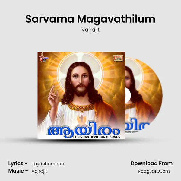 Sarvama Magavathilum MP3 Song by Vajrajit Cover