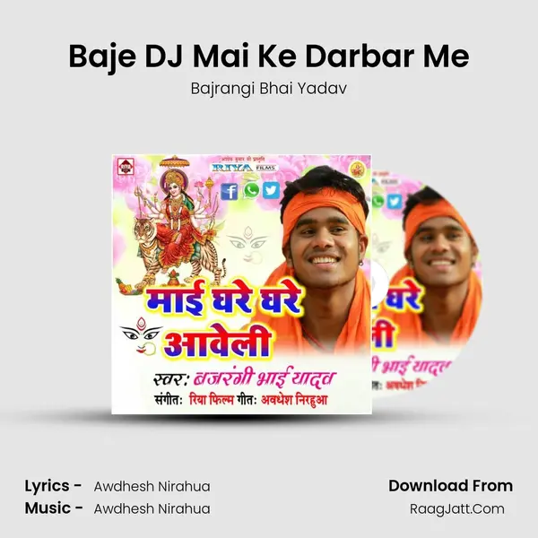 Baje DJ Mai Ke Darbar Me MP3 Song by Bajrangi Bhai Yadav Cover