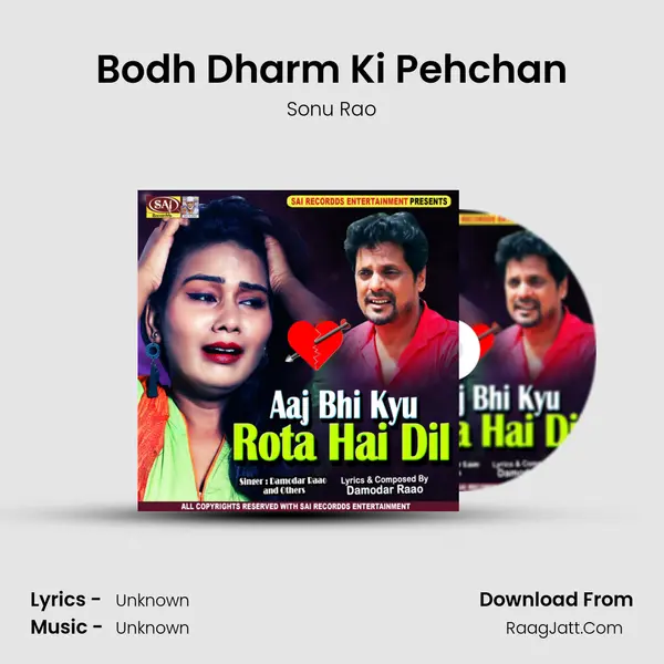 Bodh Dharm Ki Pehchan MP3 Song by Sonu Rao Cover