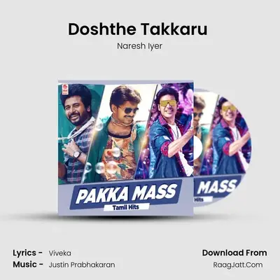 Doshthe Takkaru (From "Dear Comrade") Cover