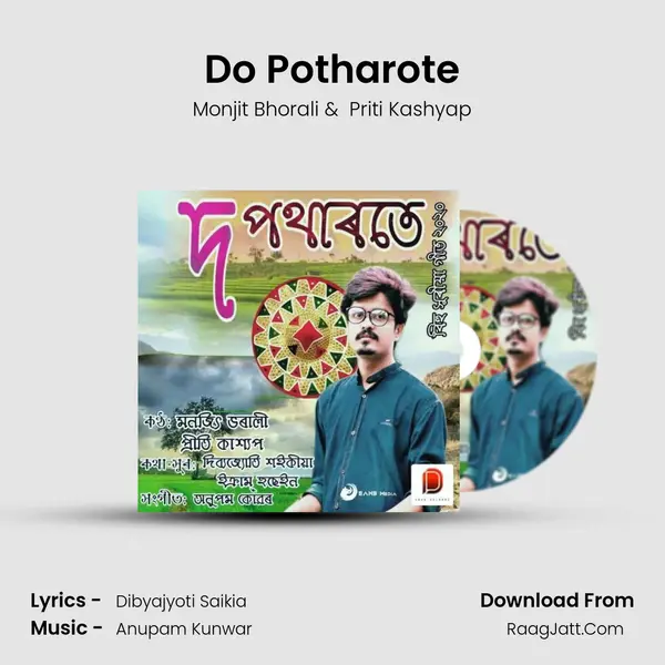Do Potharote - Monjit Bhorali