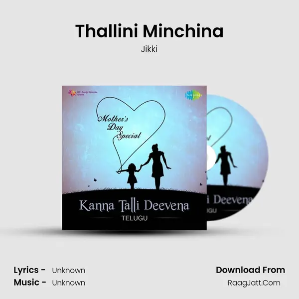 Thallini Minchina Cover