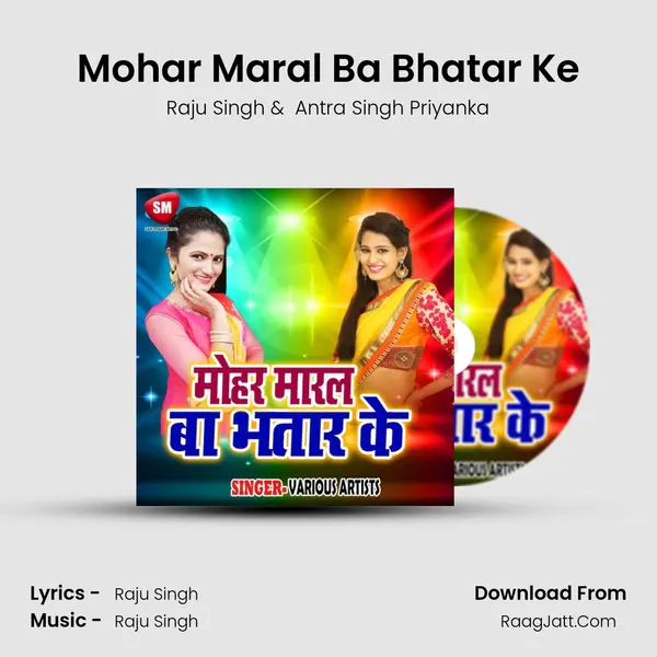 Mohar Maral Ba Bhatar Ke MP3 Song by Raju Singh Cover