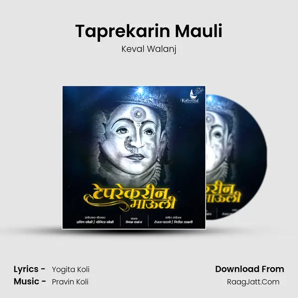 Taprekarin Mauli - Keval Walanj
