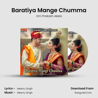 Baratiya Mange Chumma MP3 Song by Om Prakash Akela Cover