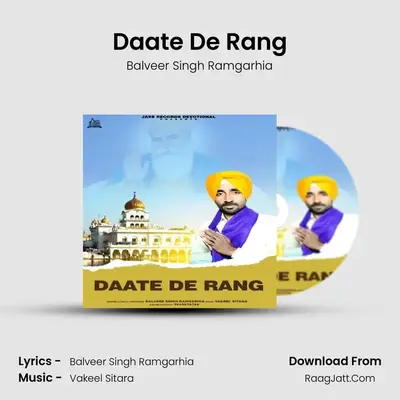 Daate De Rang mp3 song