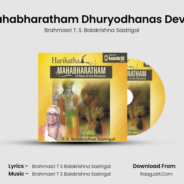 Harikatha Mahabharatham Dhuryodhana&#x27;s Devious Scheme mp3 song