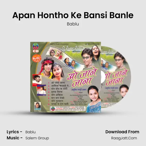 Apan Hontho Ke Bansi Banle MP3 Song by Bablu Cover
