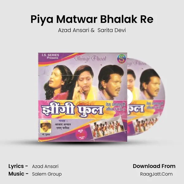 Piya Matwar Bhalak Re MP3 Song by Azad Ansari Cover