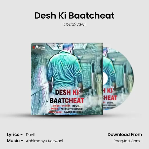 Desh Ki Baatcheat mp3 song