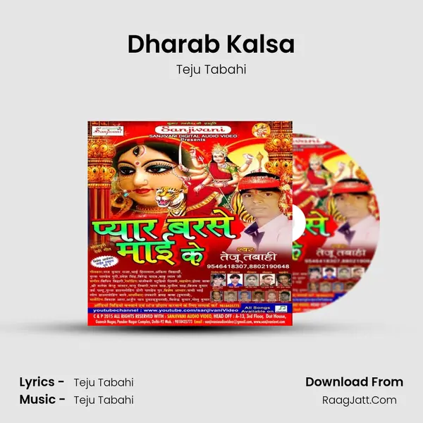 Dharab Kalsa MP3 Song by Teju Tabahi Cover